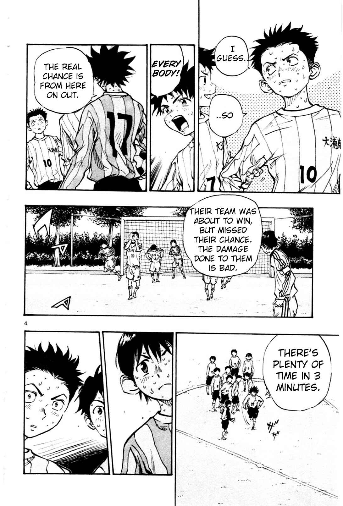 BE BLUES ~Ao ni Nare~ Chapter 22 - Page 4