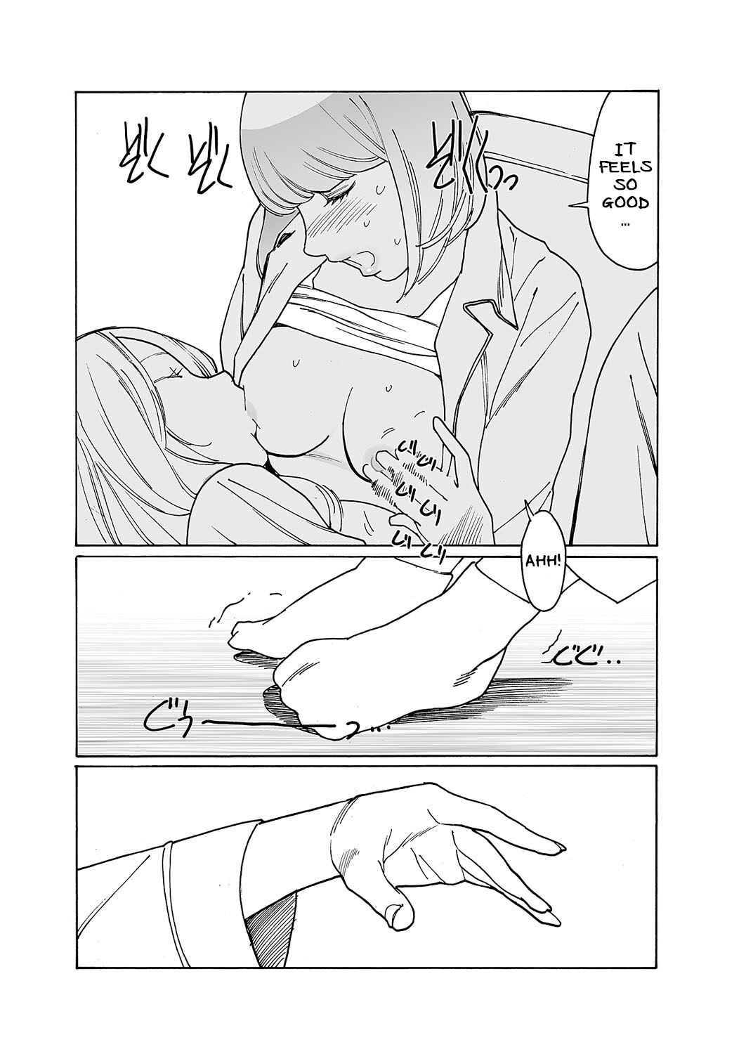 Kyuuyuu to furin shitemita Chapter 8 - Page 12