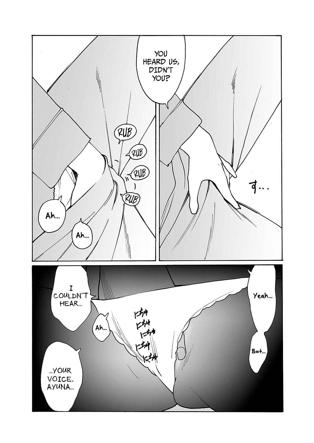 Kyuuyuu to furin shitemita Chapter 8 - Page 15