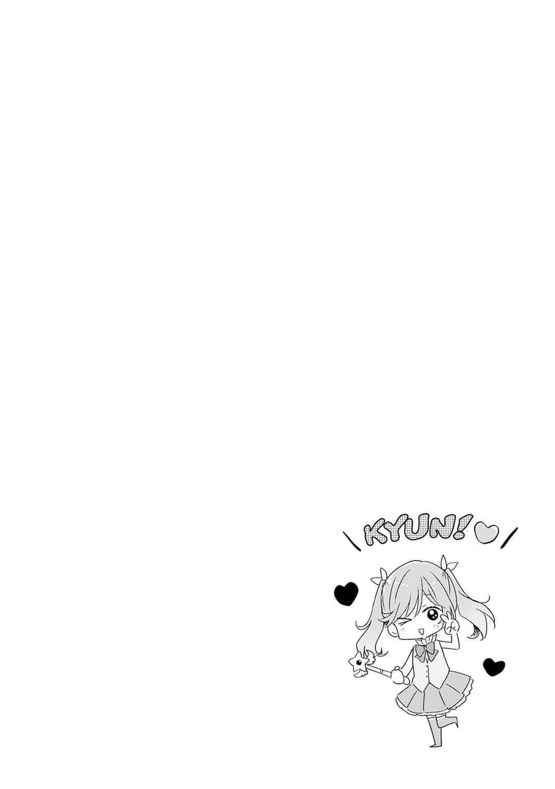 Watashi ga Koibito ni Nareru Wakenai jan, Murimuri! (※Muri ja Nakatta!?) Chapter 43 - Page 32
