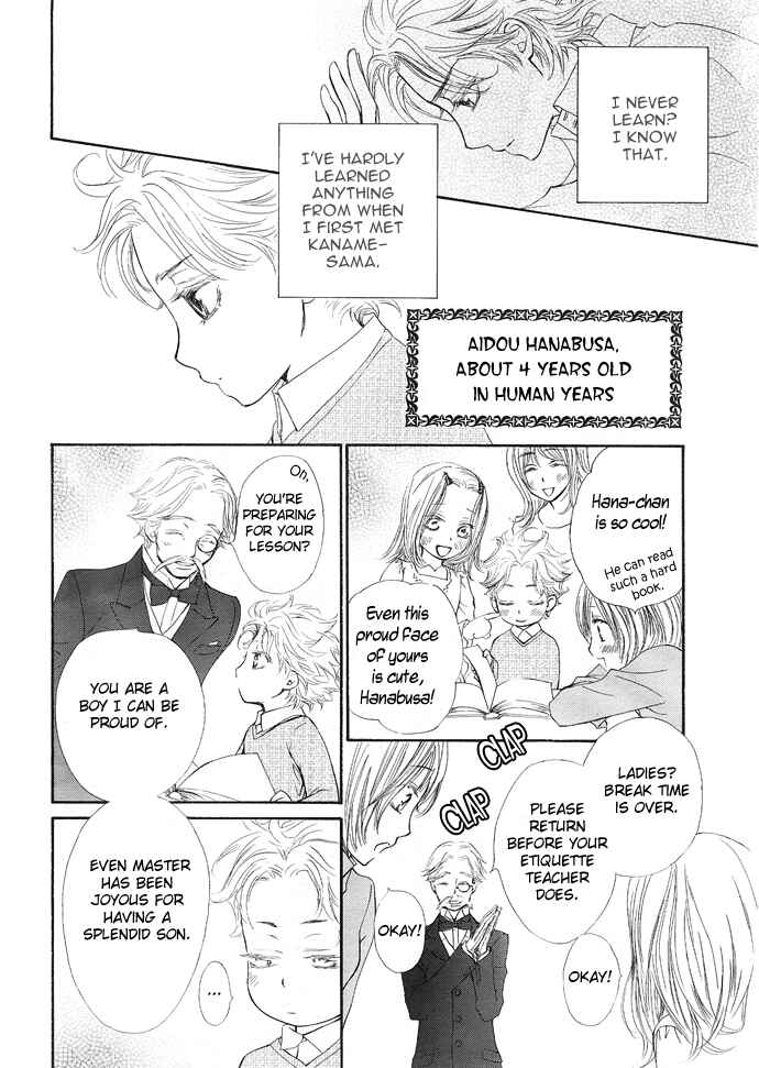 Vampire Knight Chapter 28 - Page 9