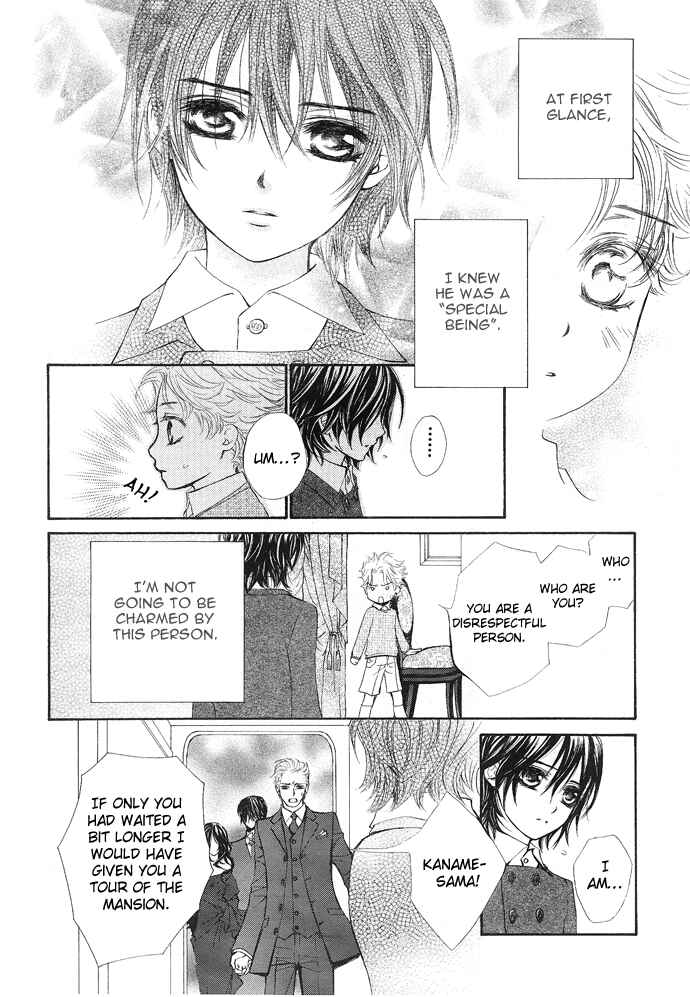 Vampire Knight Chapter 28 - Page 11