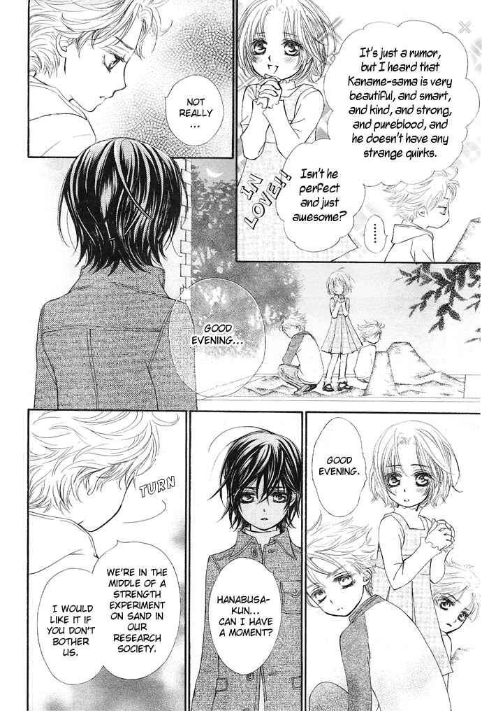 Vampire Knight Chapter 28 - Page 17