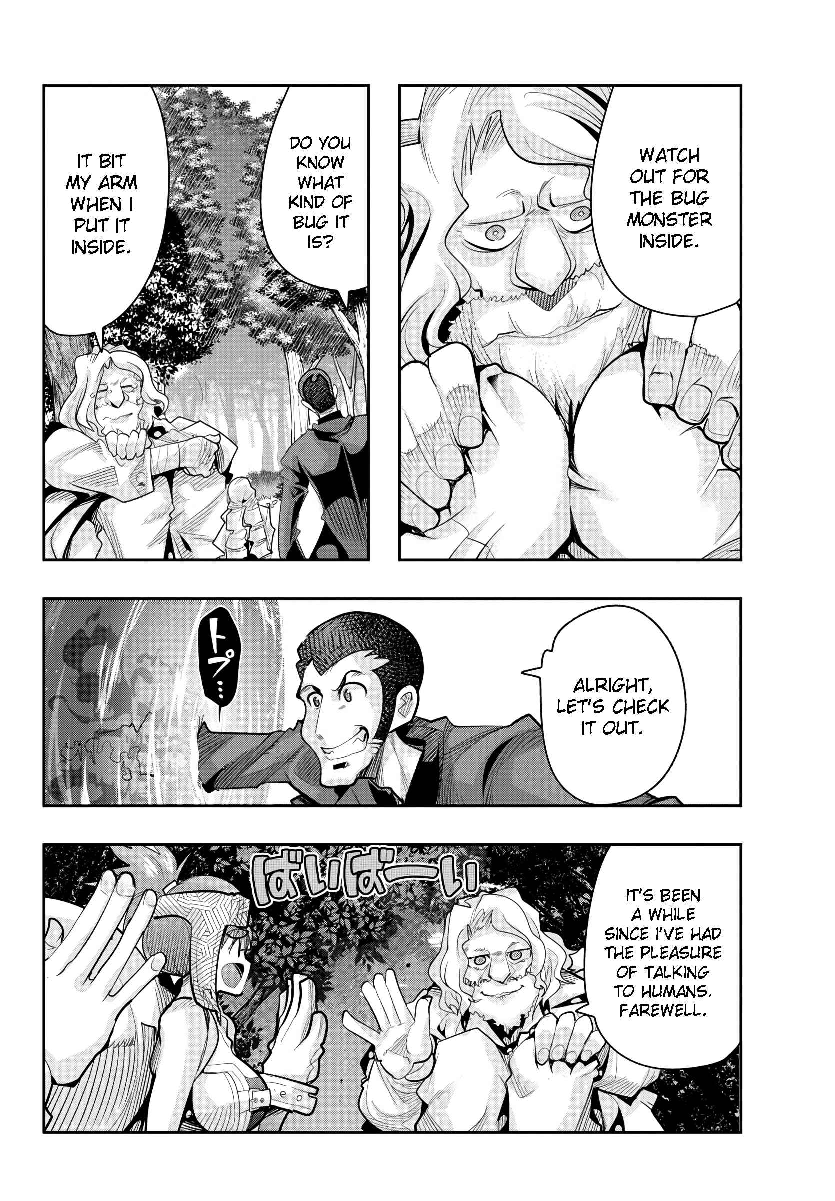 Lupin III: Neighbor World Princess Chapter 11 - Page 16