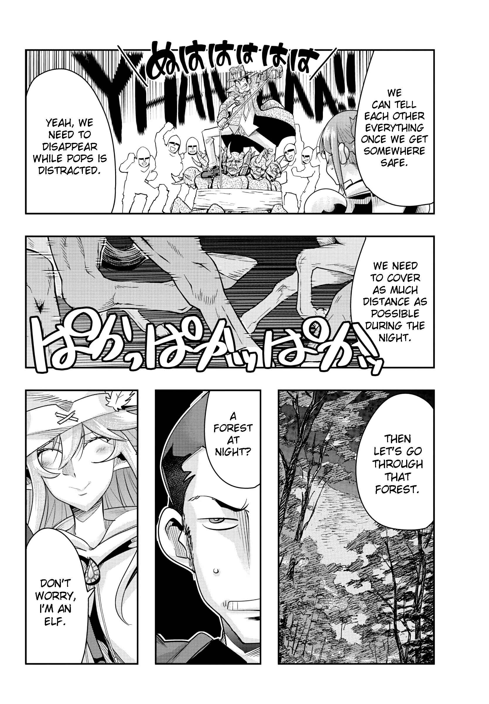 Lupin III: Neighbor World Princess Chapter 11 - Page 2