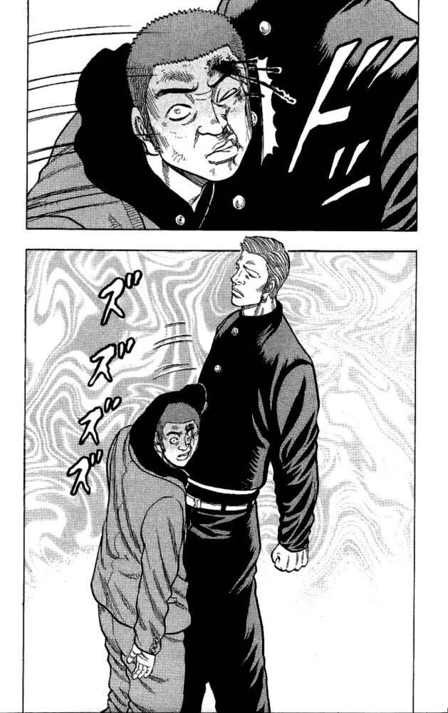 Drop Chapter 11 - Page 11