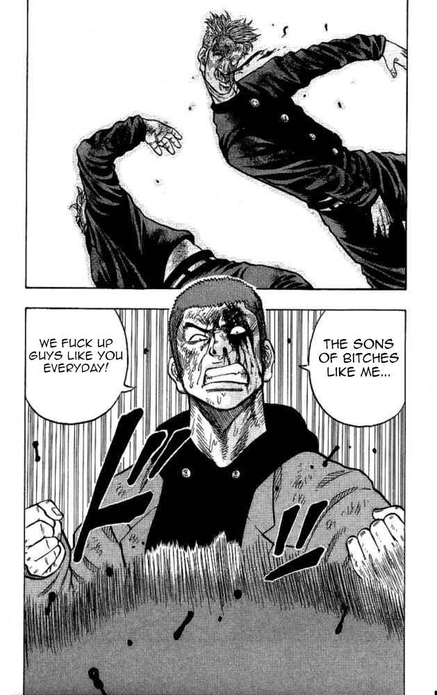 Drop Chapter 11 - Page 43