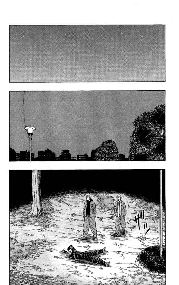 Drop Chapter 11 - Page 45