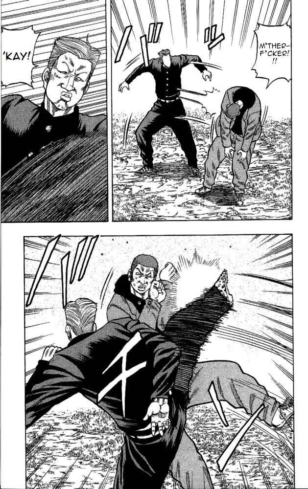 Drop Chapter 11 - Page 6