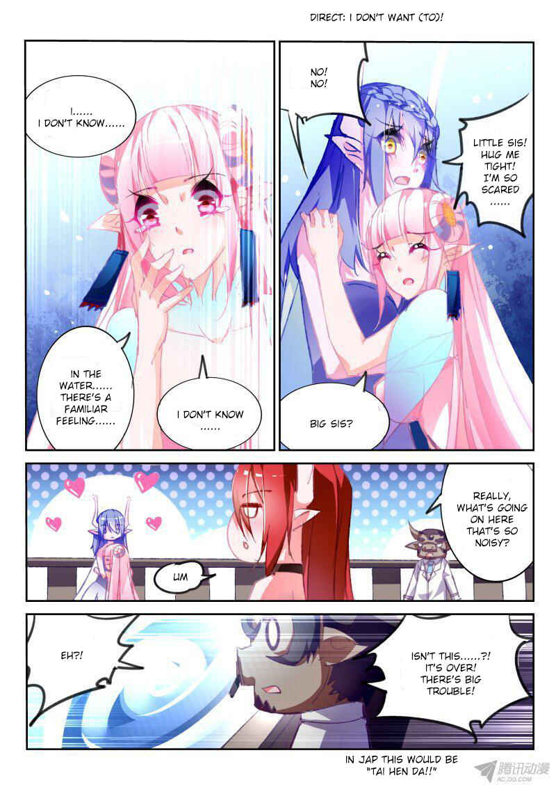 Demon Spirit Seed Manual Chapter 76 - Page 7