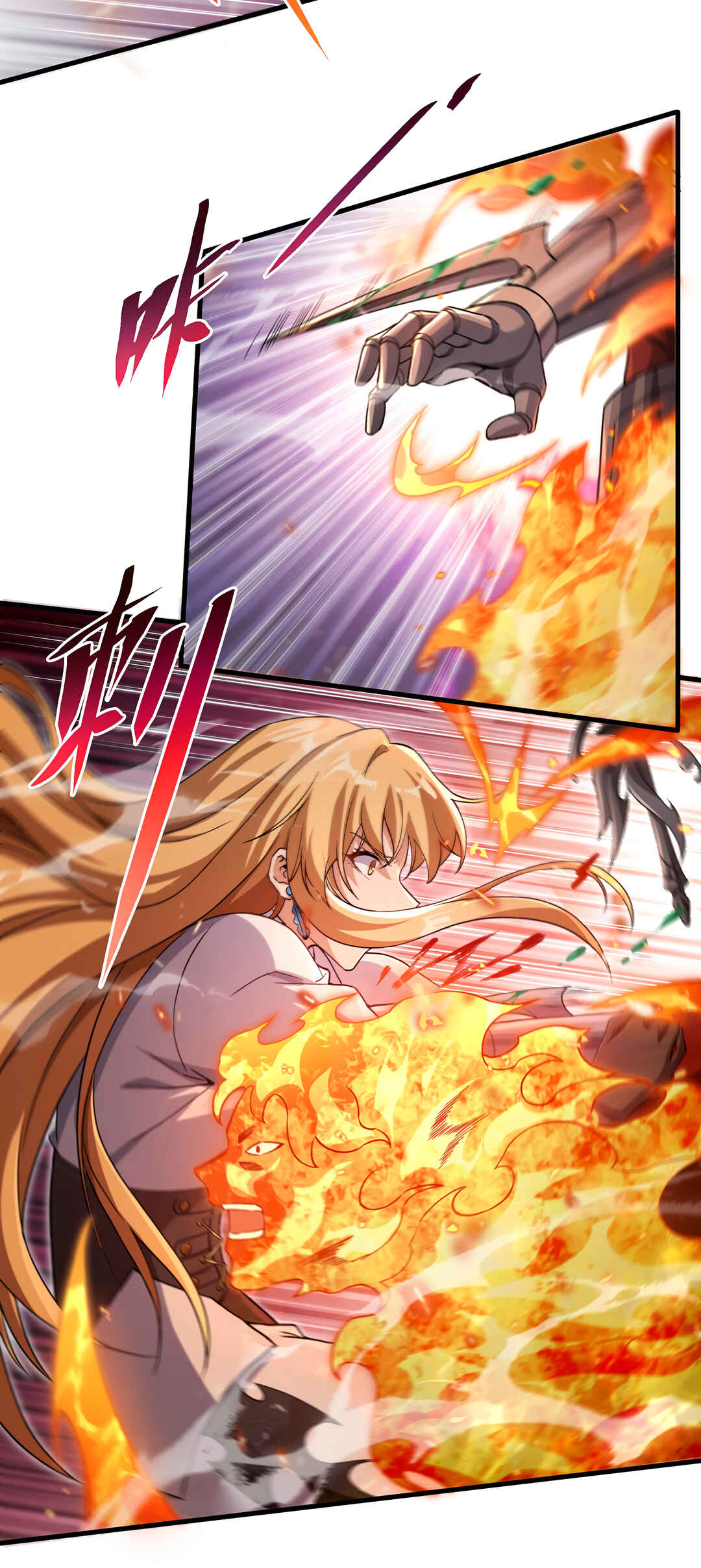 Despite Coming From the Abyss, I Will Save Humanity Chapter 83 - Page 16
