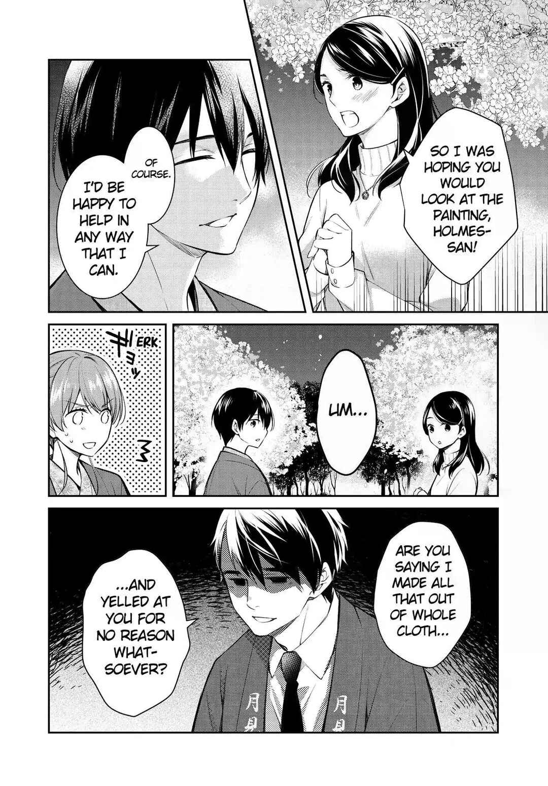 Kyouto Teramachi Sanjou no Holmes Chapter 46 - Page 14