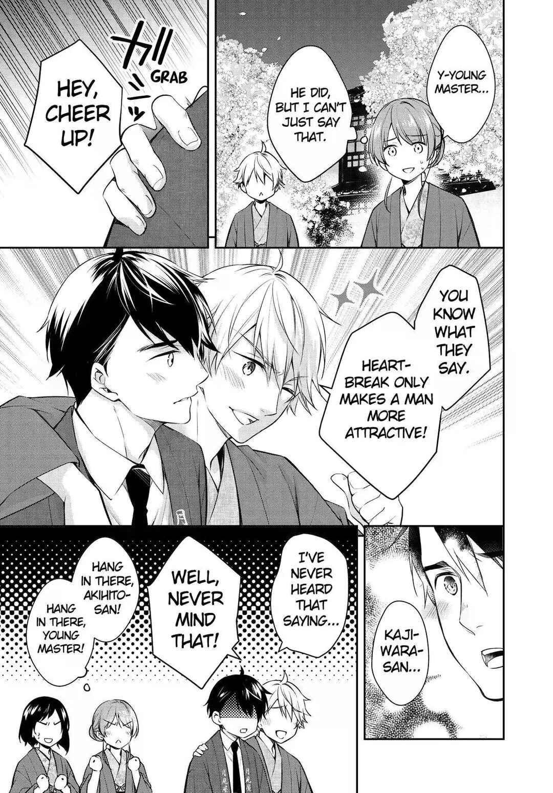 Kyouto Teramachi Sanjou no Holmes Chapter 46 - Page 15