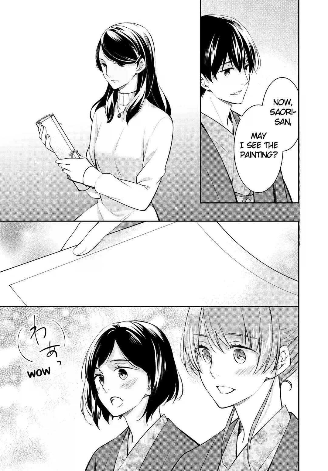 Kyouto Teramachi Sanjou no Holmes Chapter 46 - Page 17