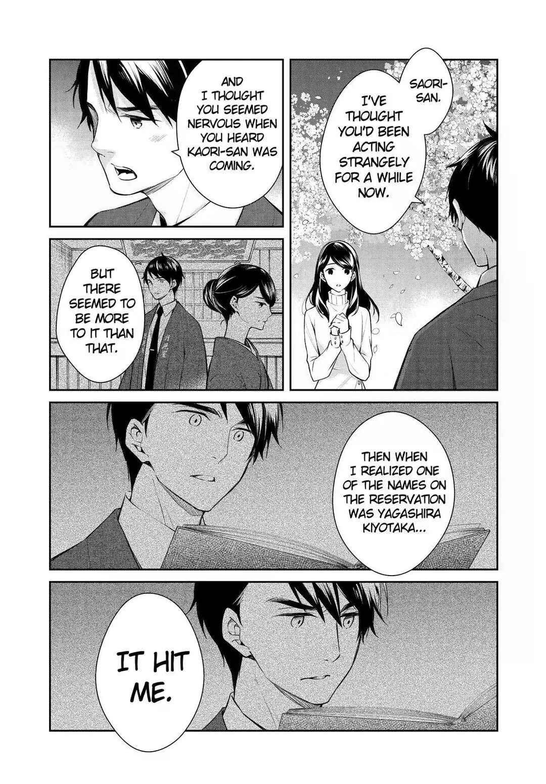 Kyouto Teramachi Sanjou no Holmes Chapter 46 - Page 3