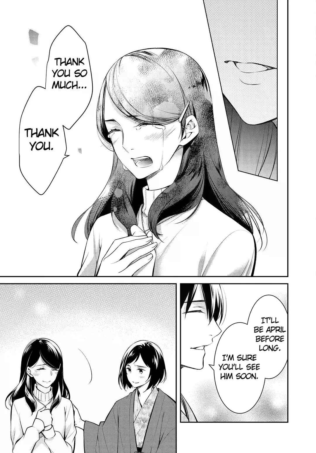 Kyouto Teramachi Sanjou no Holmes Chapter 46 - Page 31