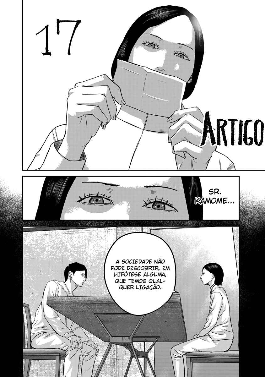 Smiley! Chapter 17 - Page 3