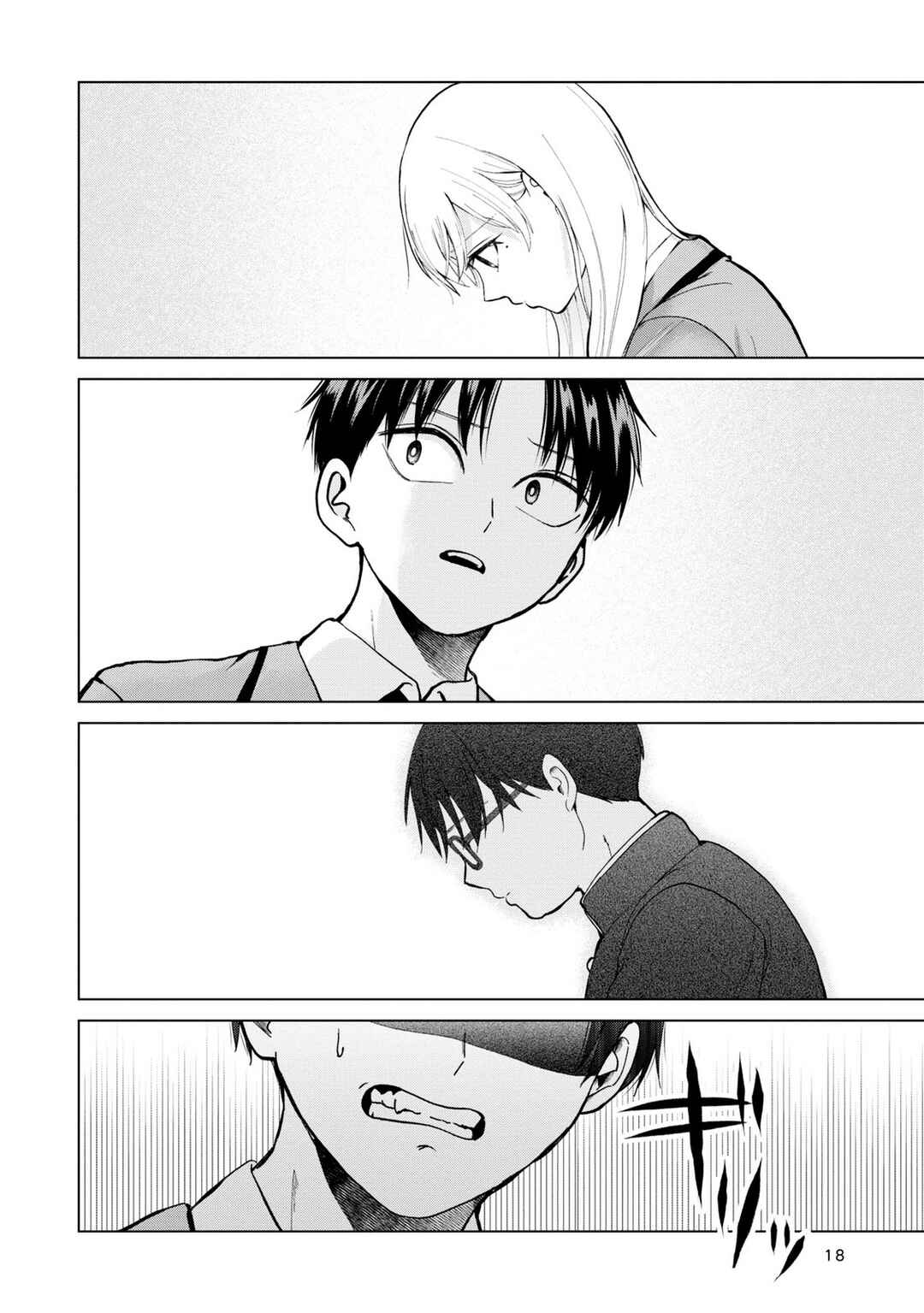 Kusunoki-san wa Koukou Debut ni Shippai Shite Iru Chapter 1 - Page 17