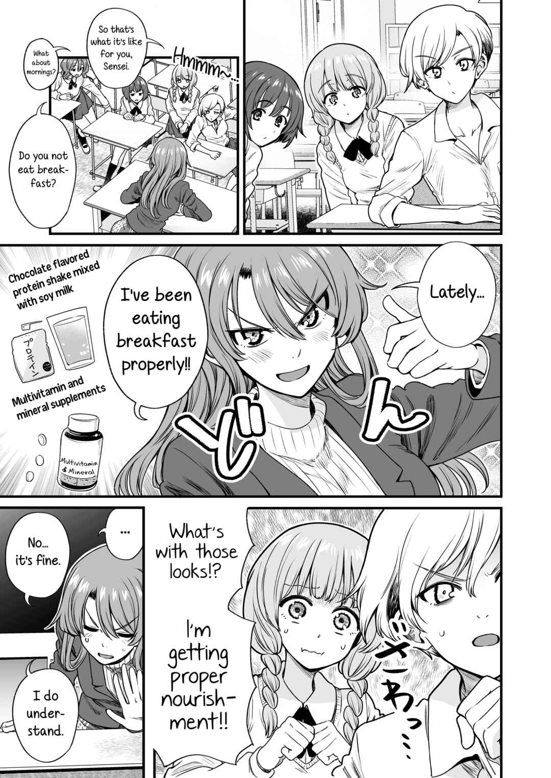 Kuchibeta Shokudou Chapter 42 - Page 3