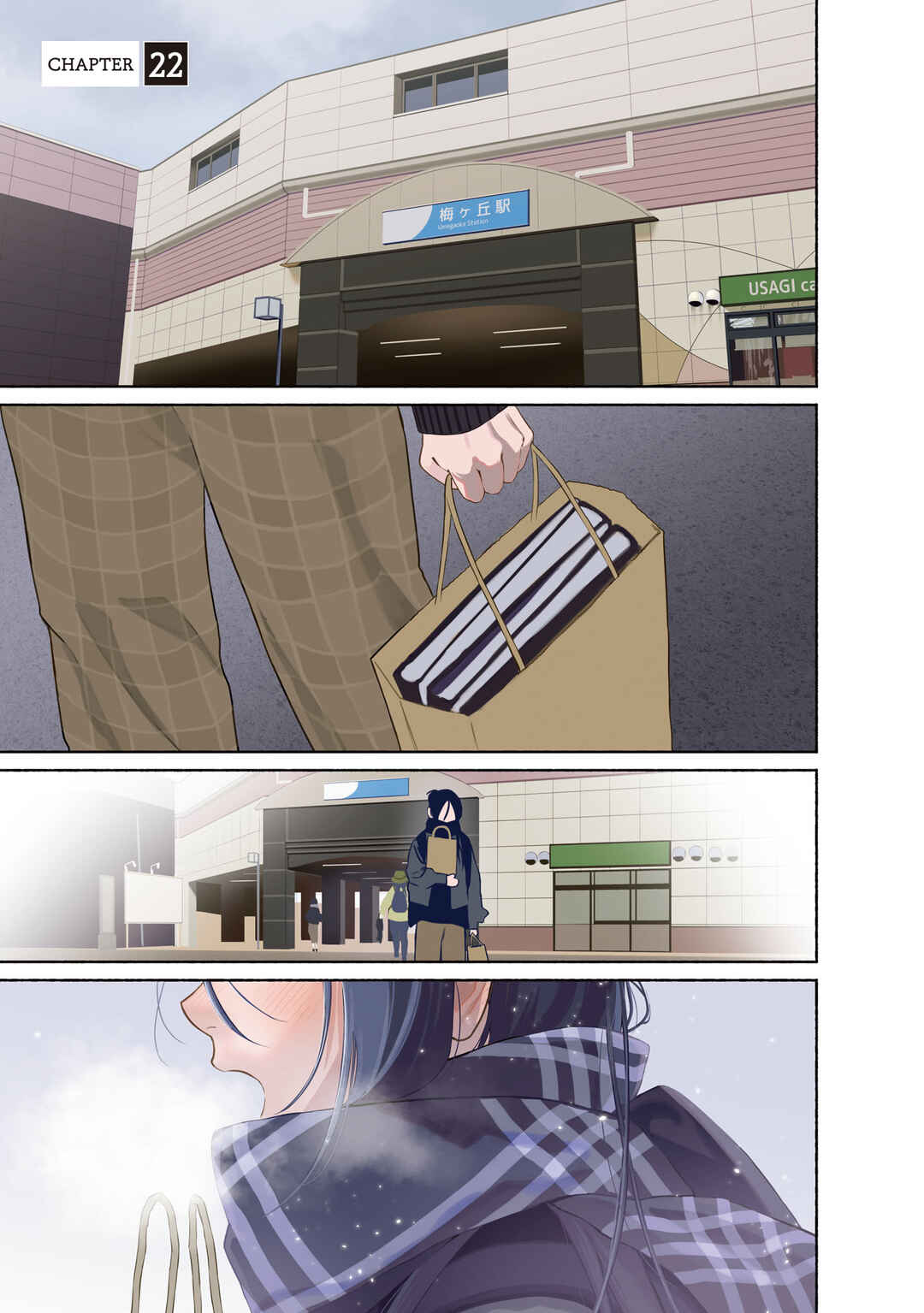 Hen na Ie Chapter 22 - Page 2
