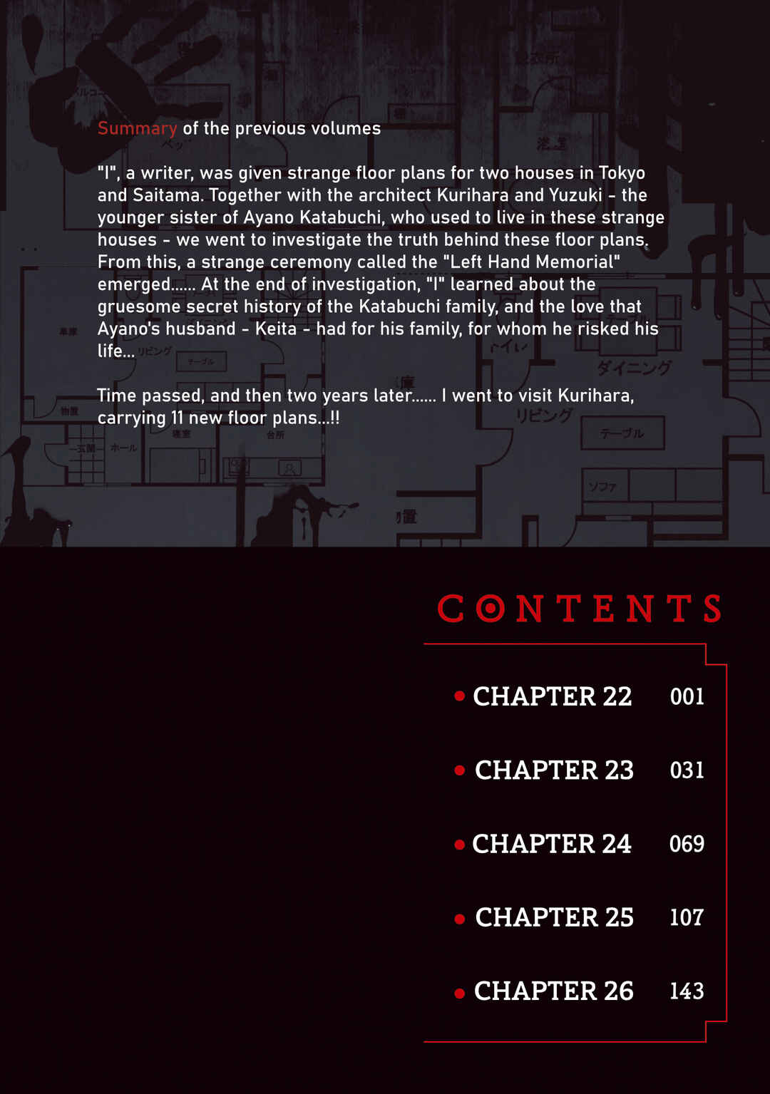 Hen na Ie Chapter 22 - Page 4
