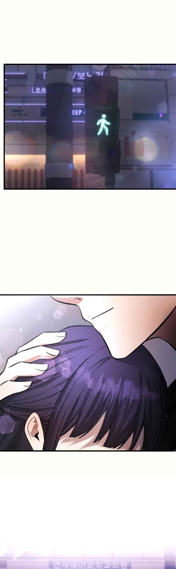 Dugeundugeun Gwiyeonsi Chapter 37 - Page 1