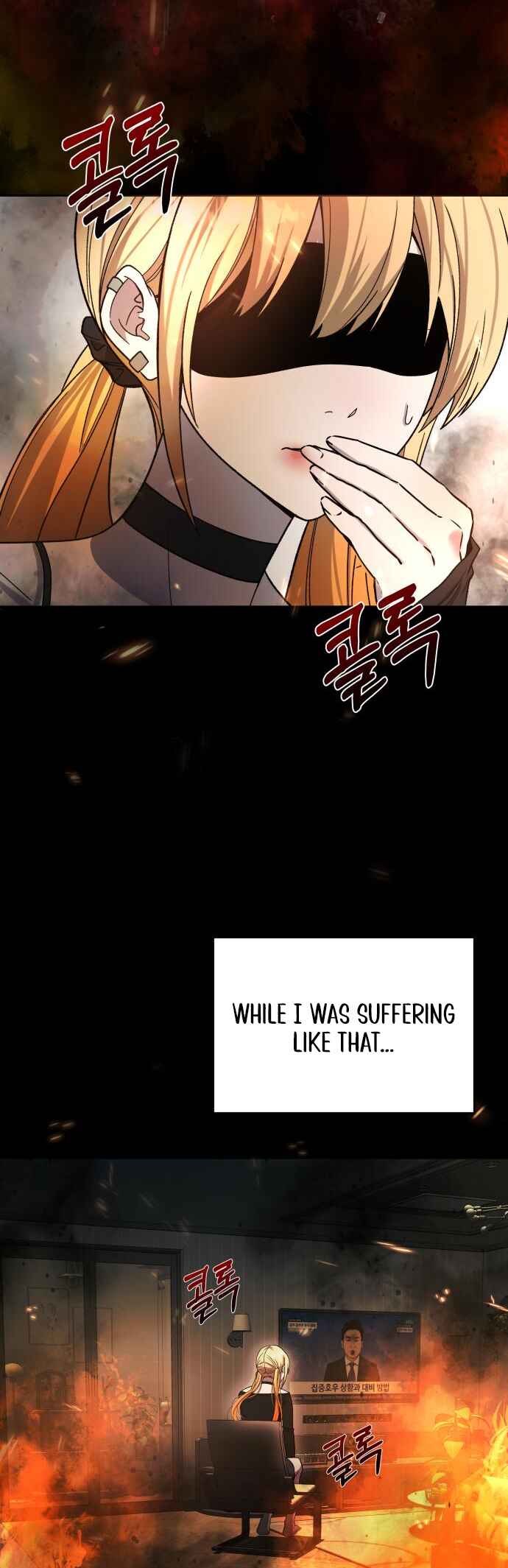Dugeundugeun Gwiyeonsi Chapter 37 - Page 47