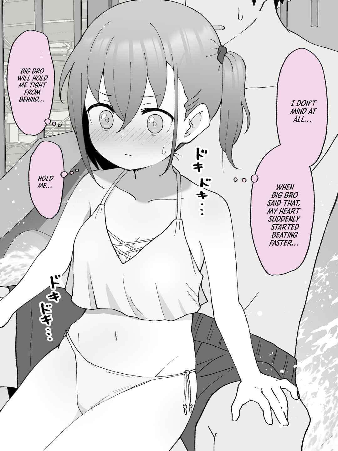Aniki no Kanojo ni Naru, Onnanoko ni Nacchatta Otouto Chapter 29 - Page 3