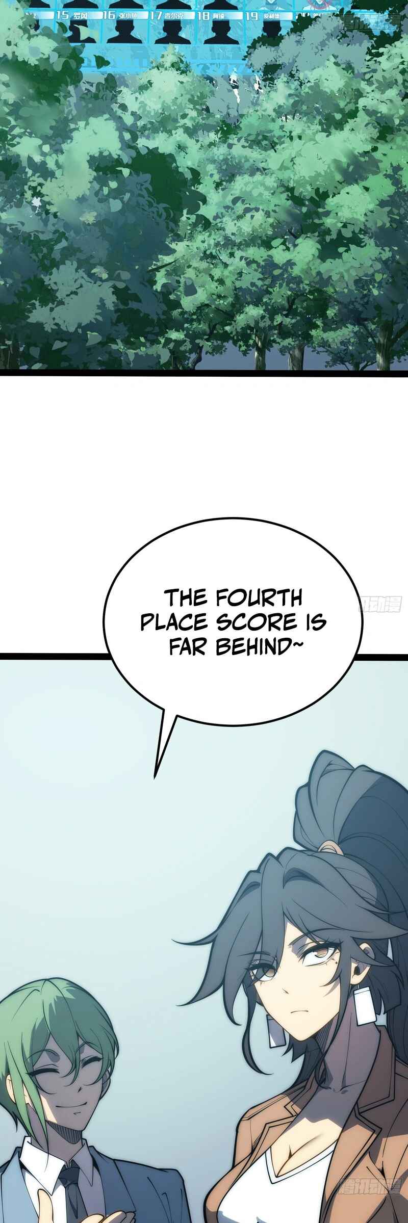 Quánzhí Juéxǐng Chapter 72 - Page 7