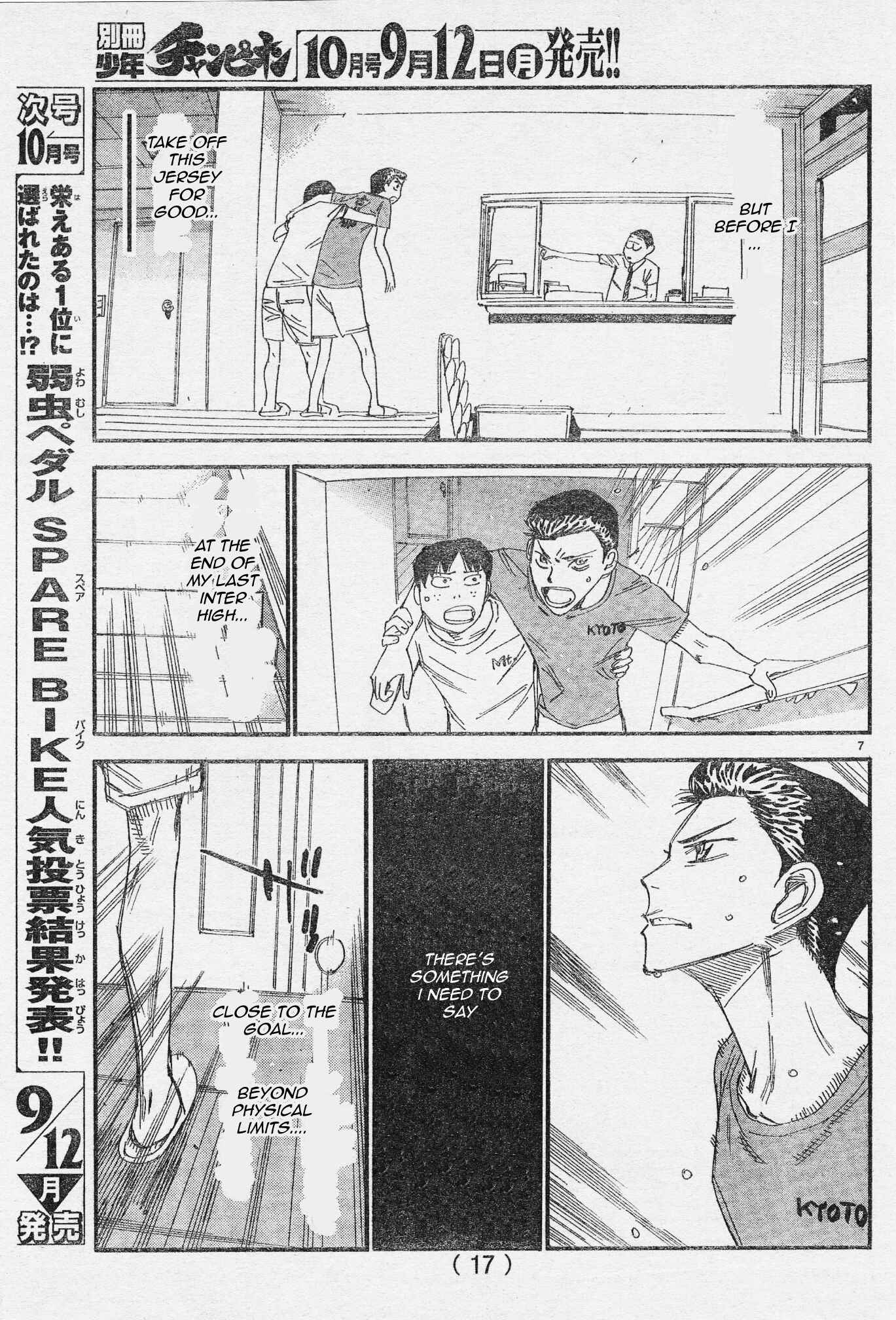Yowamushi Pedal - Spare Bike Chapter 40 - Page 13