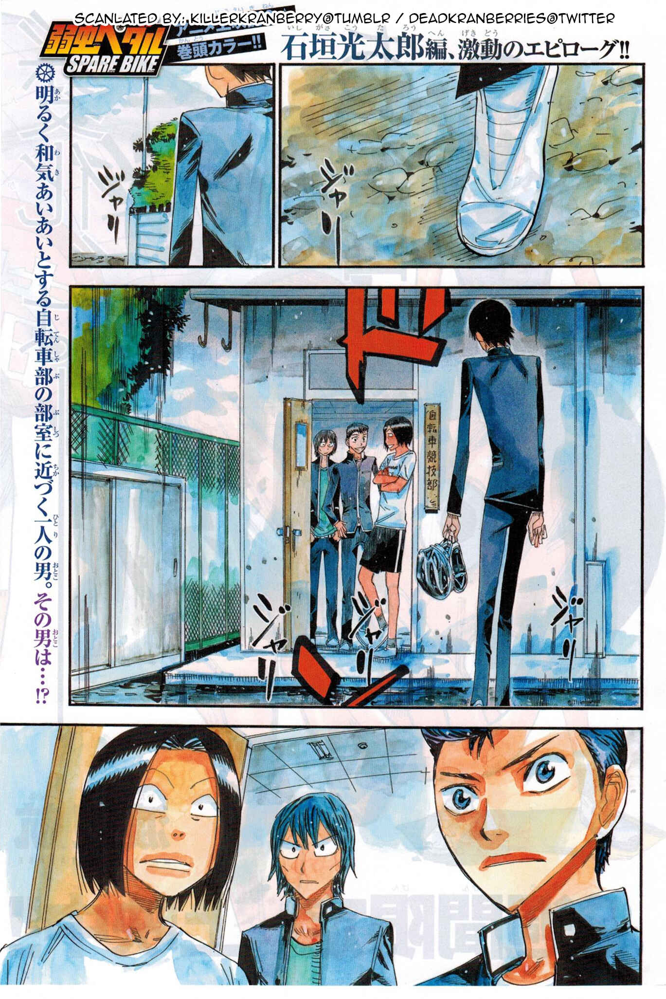Yowamushi Pedal - Spare Bike Chapter 40 - Page 4
