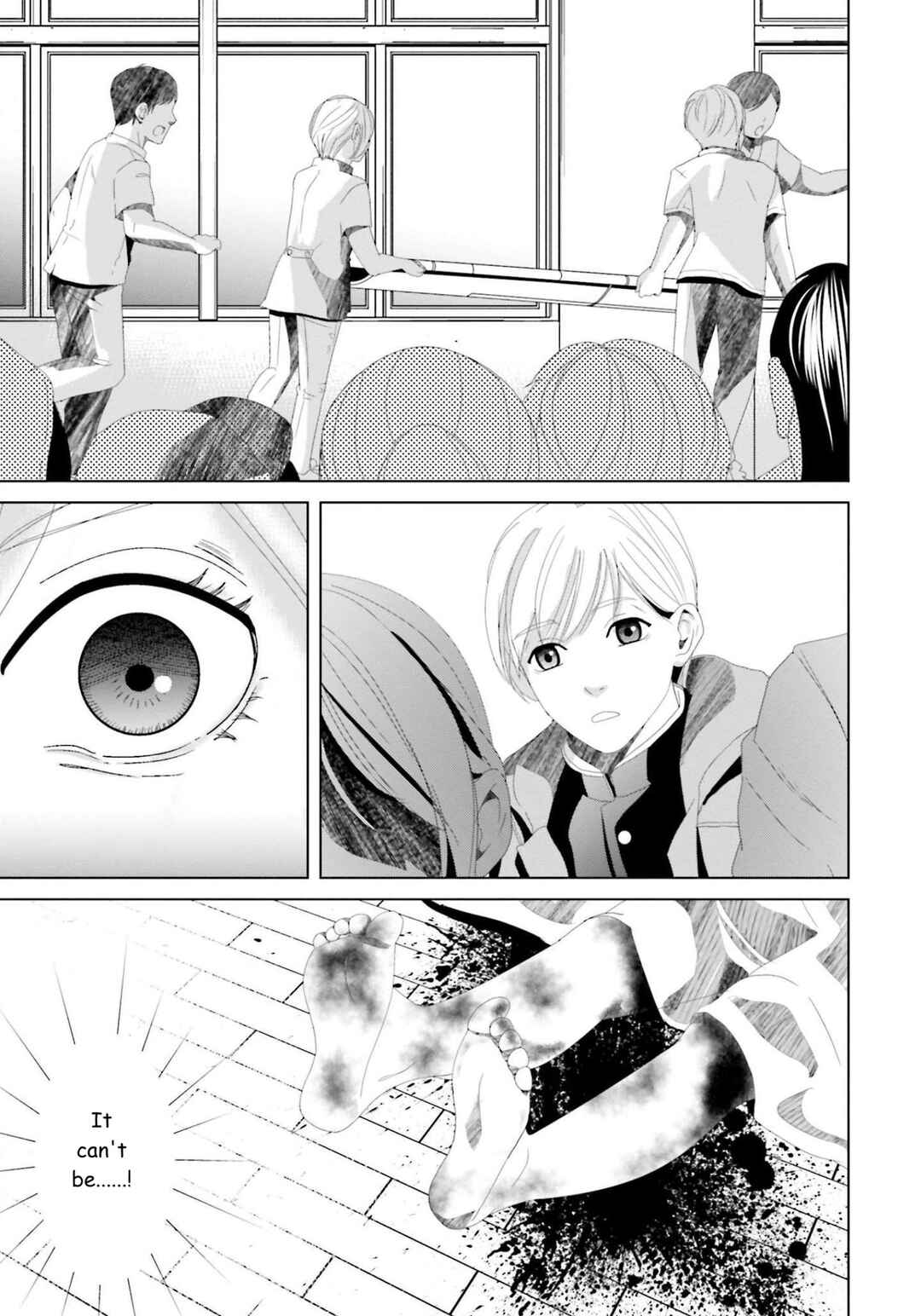 Replica - Moto Tsuma no Fukushuu Chapter 14 - Page 17