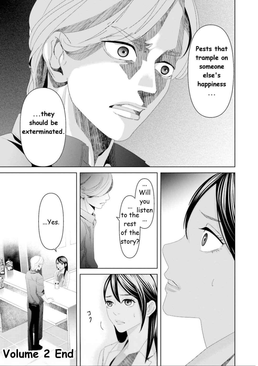 Replica - Moto Tsuma no Fukushuu Chapter 14 - Page 19