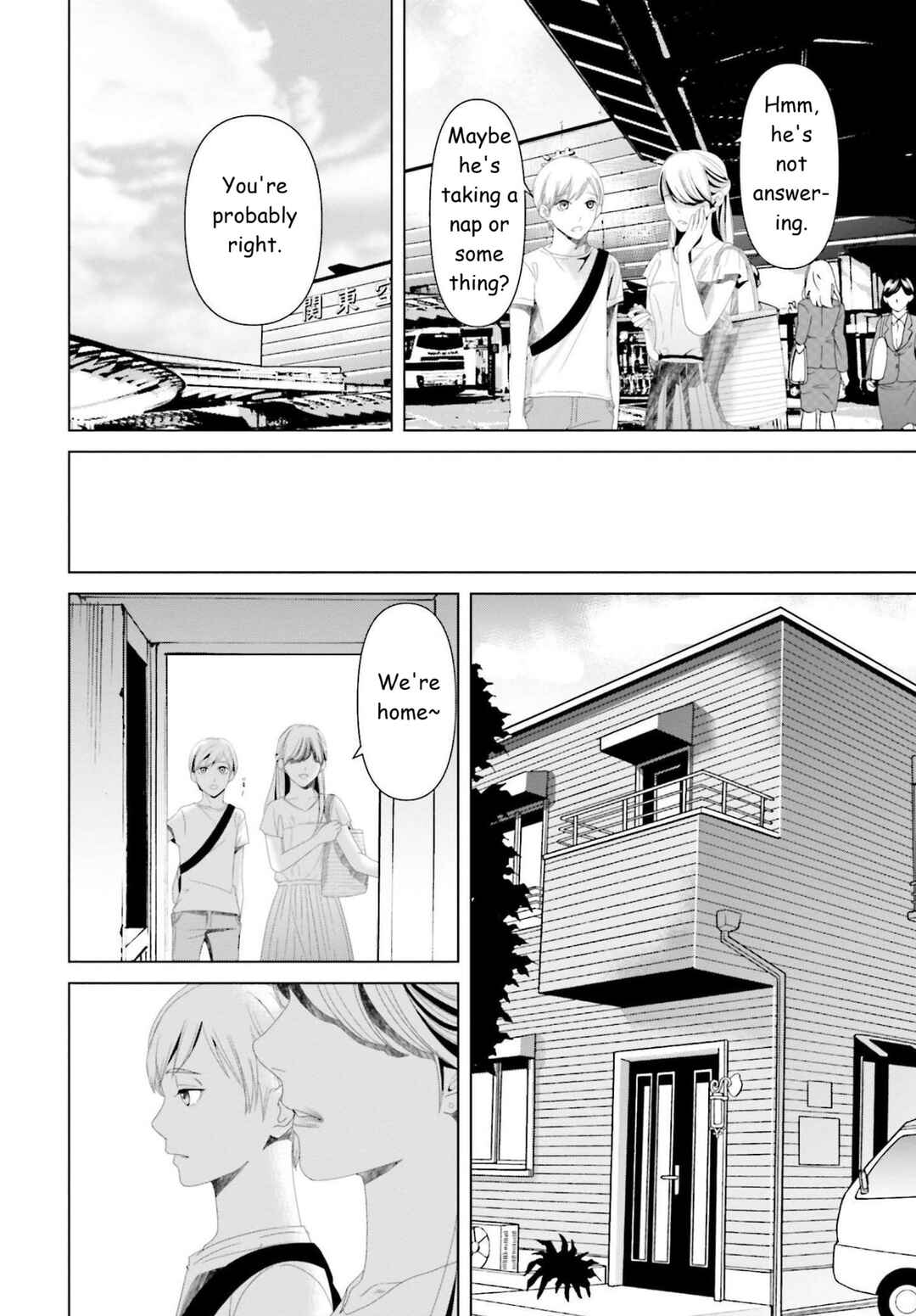 Replica - Moto Tsuma no Fukushuu Chapter 14 - Page 4