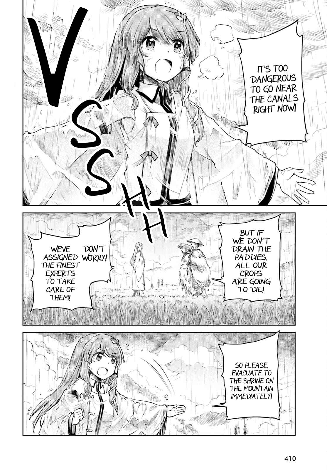 Touhou Suichouka: Lotus Eater-tachi no Suisei Chapter 22 - Page 10