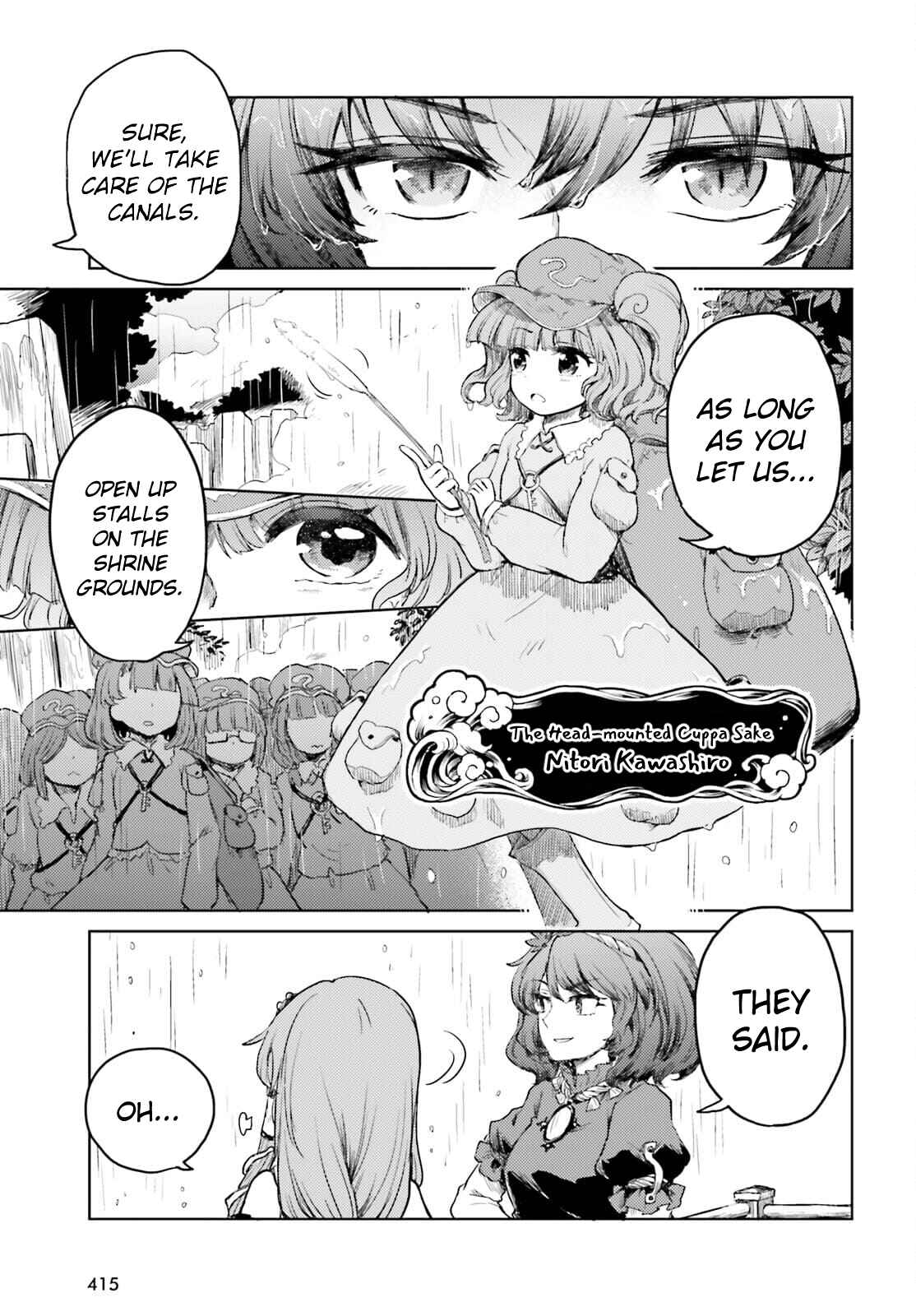 Touhou Suichouka: Lotus Eater-tachi no Suisei Chapter 22 - Page 15