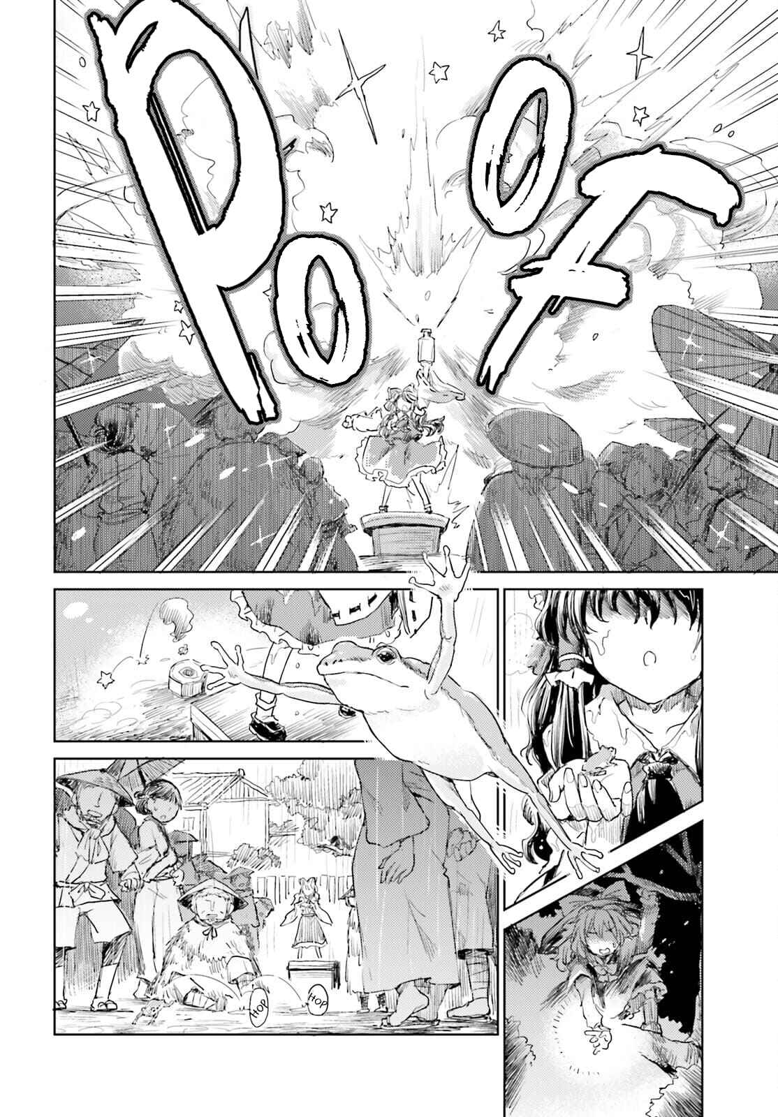 Touhou Suichouka: Lotus Eater-tachi no Suisei Chapter 22 - Page 22