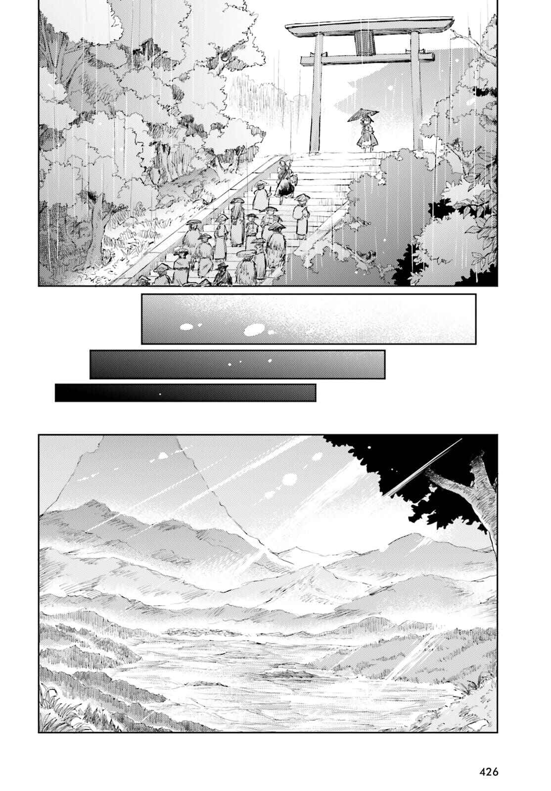 Touhou Suichouka: Lotus Eater-tachi no Suisei Chapter 22 - Page 26
