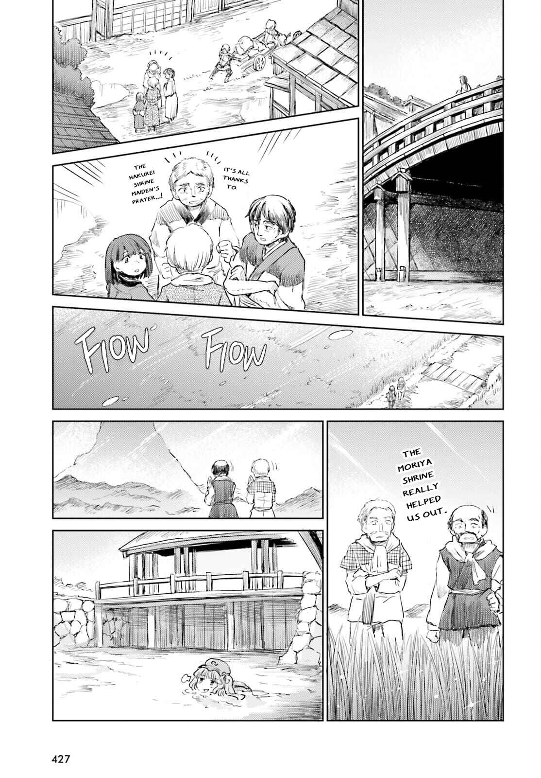 Touhou Suichouka: Lotus Eater-tachi no Suisei Chapter 22 - Page 27