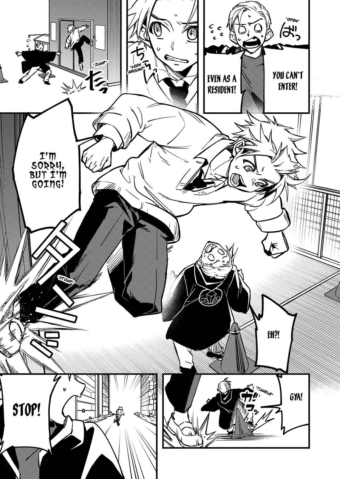 Maria Jyu Chapter 1 - Page 24