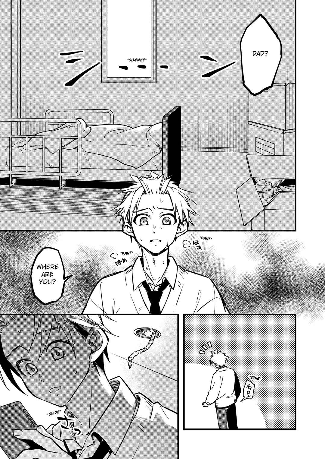 Maria Jyu Chapter 1 - Page 26