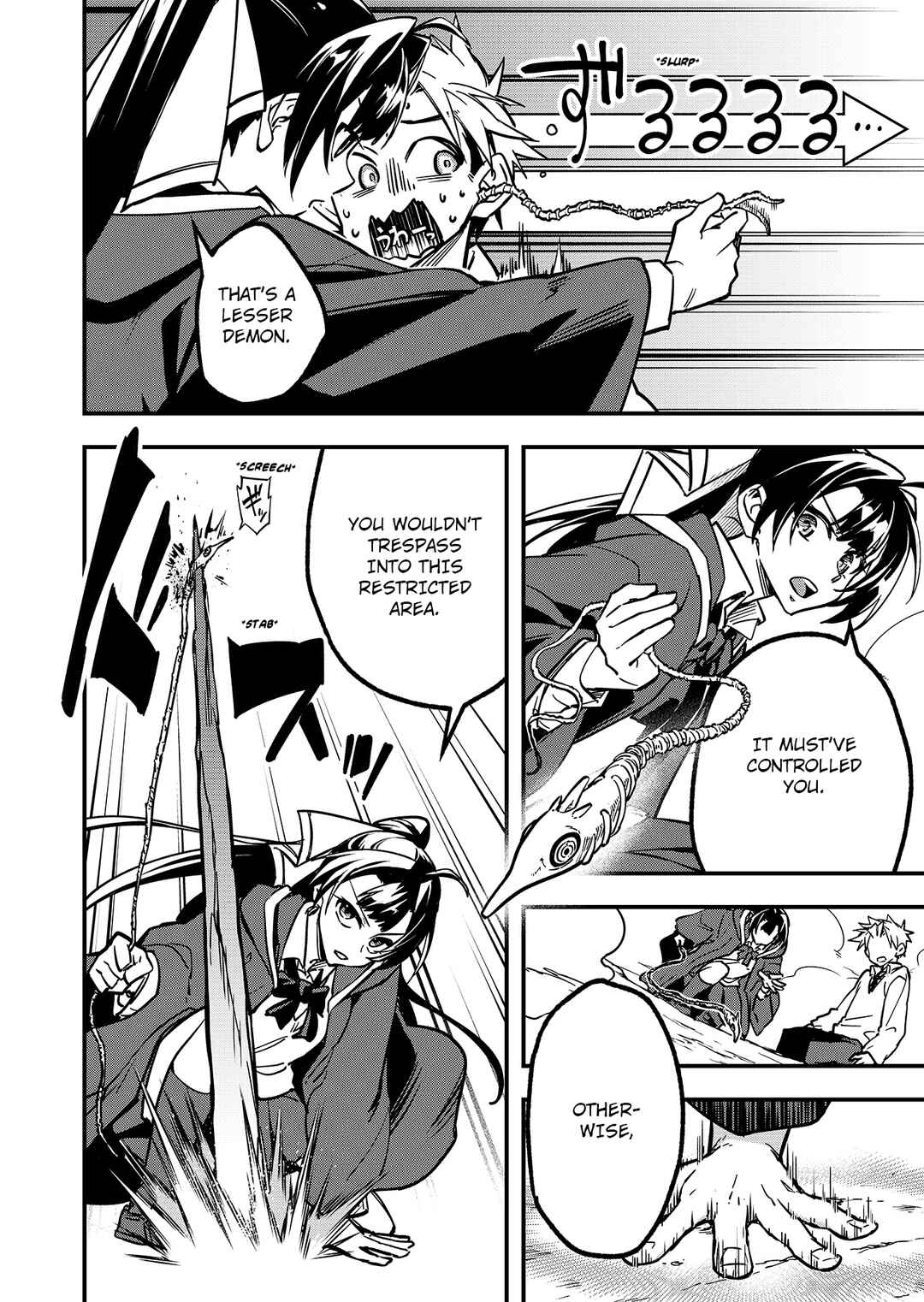 Maria Jyu Chapter 1 - Page 37