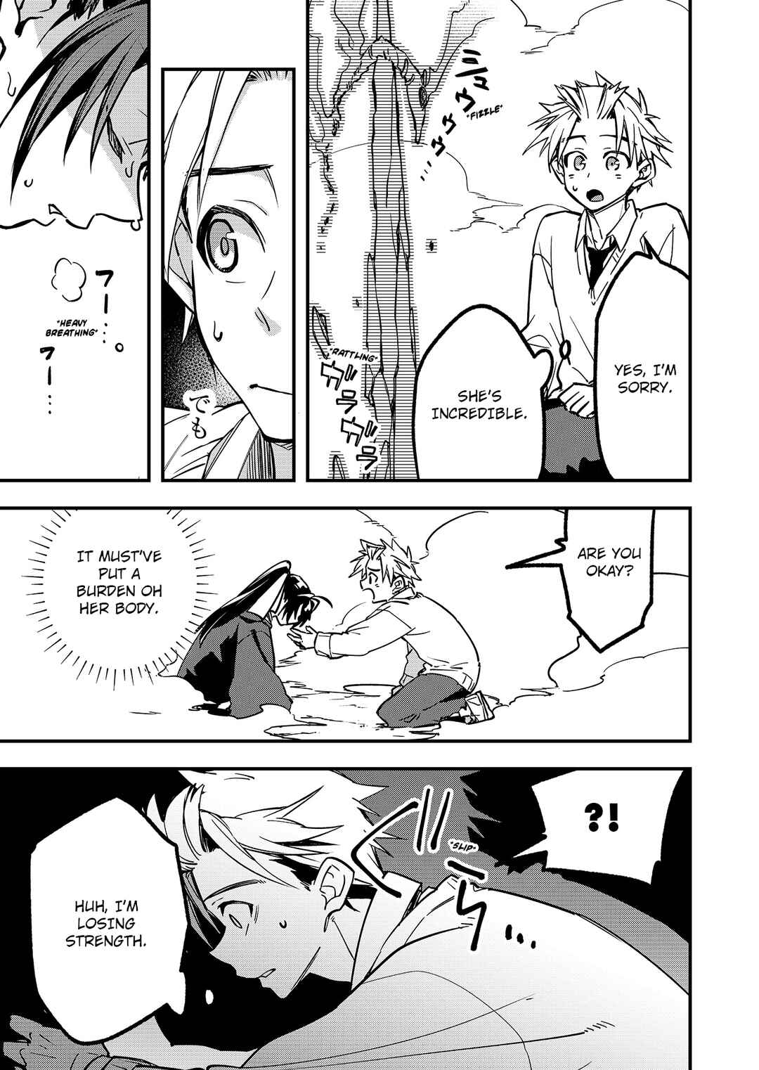 Maria Jyu Chapter 1 - Page 38
