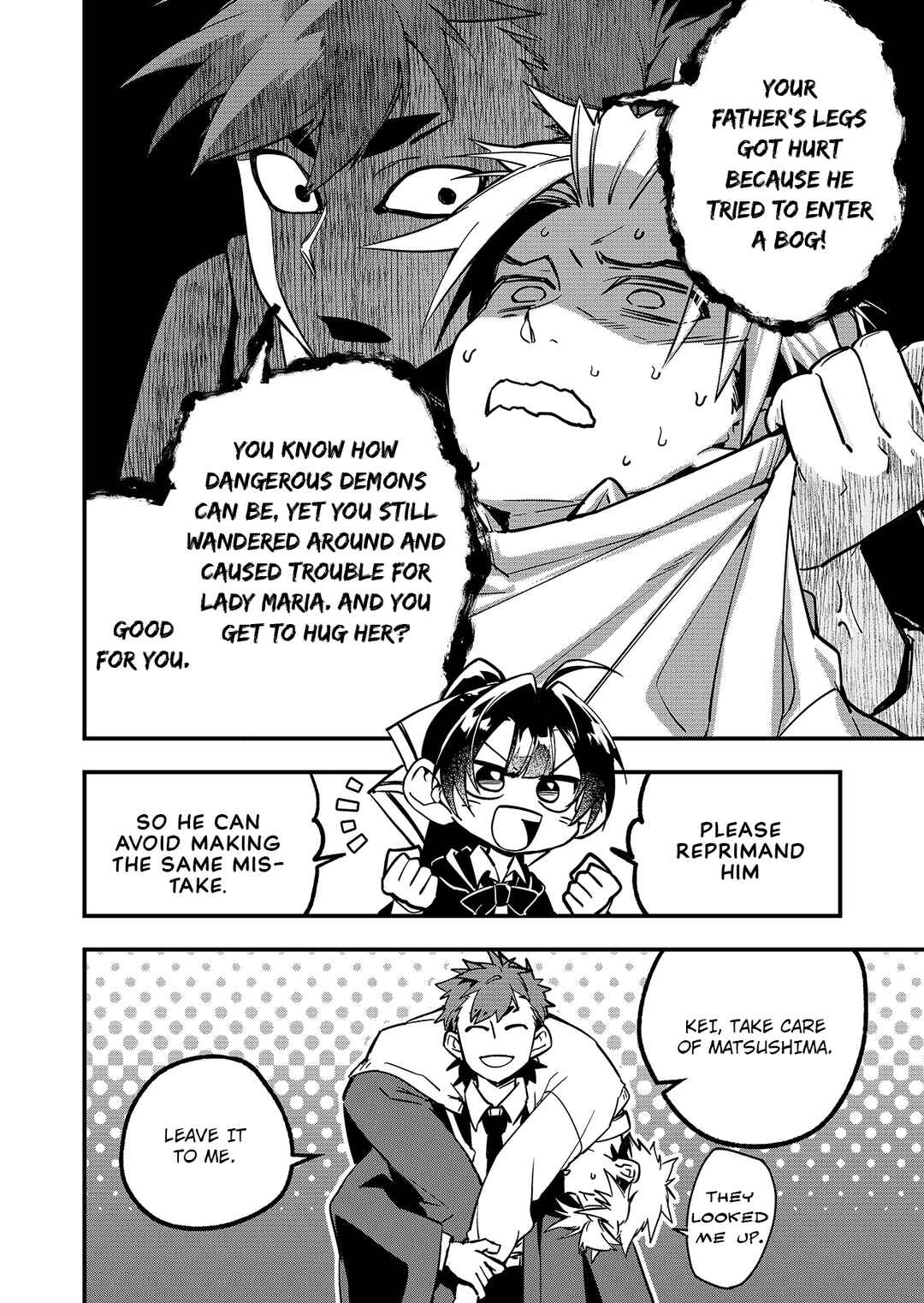 Maria Jyu Chapter 1 - Page 41