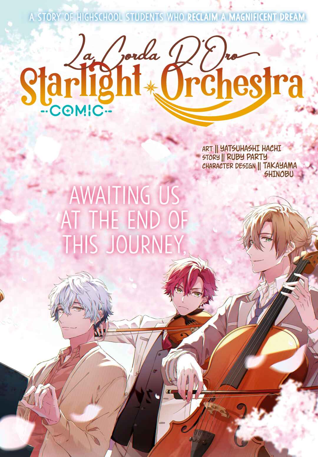Kiniro no Corda - Starlight Orchestra -COMIC- Chapter 1 - Page 3
