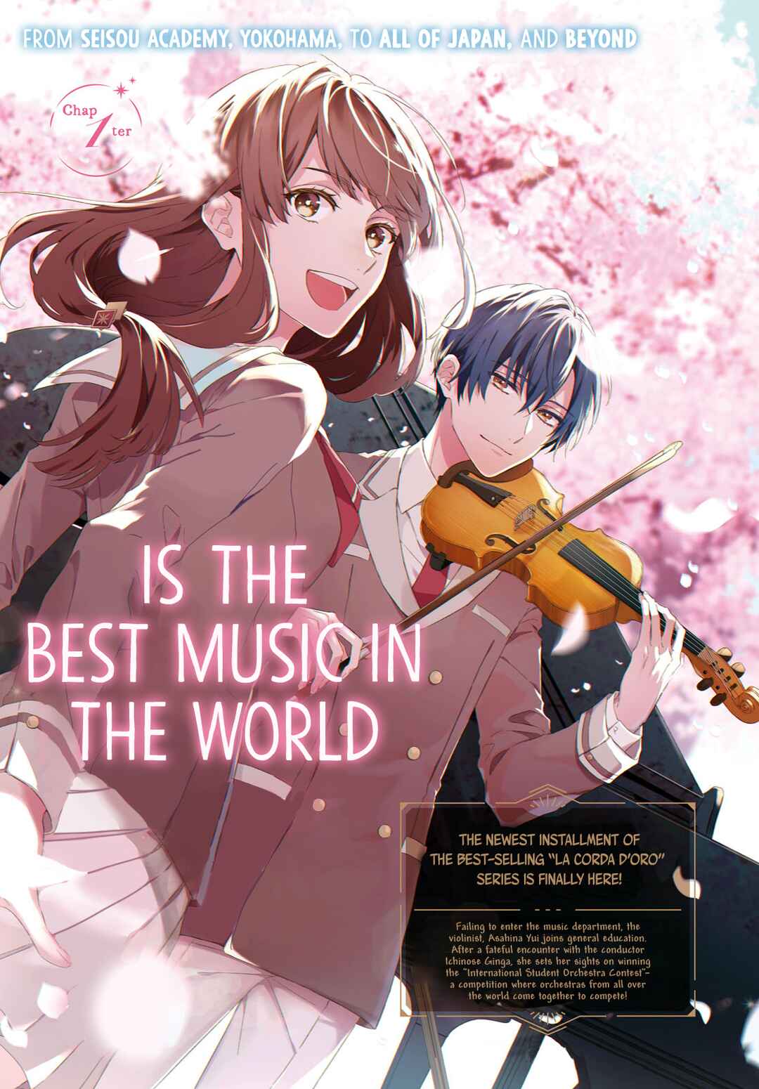 Kiniro no Corda - Starlight Orchestra -COMIC- Chapter 1 - Page 4