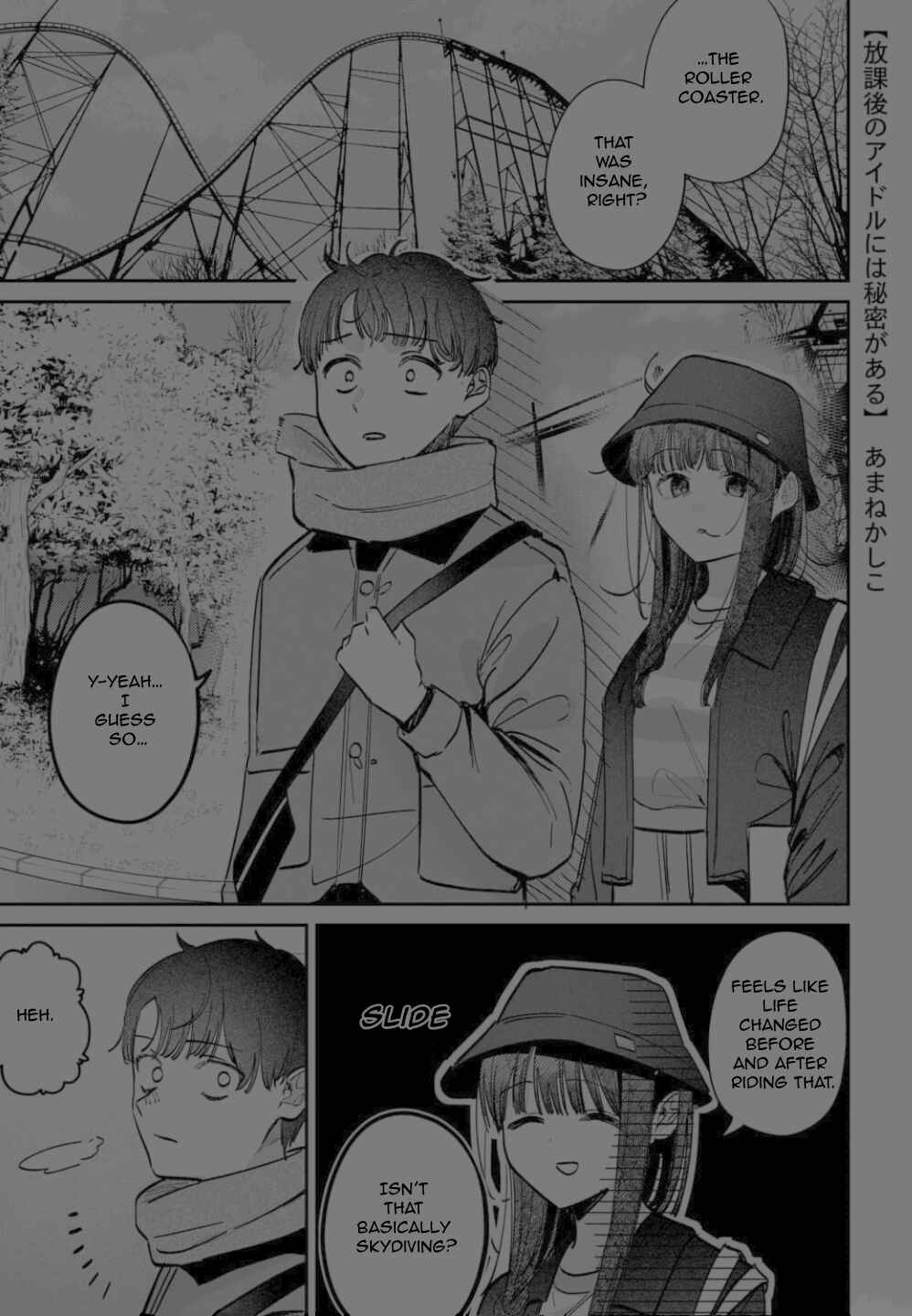 Houkago no Idol ni wa Himitsu ga Aru Chapter 66 - Page 1