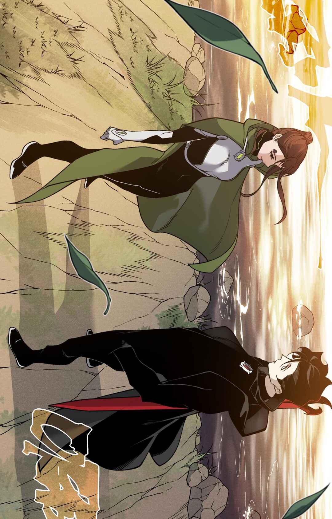 Wo, Jinhua, Emo Chapter 95 - Page 46