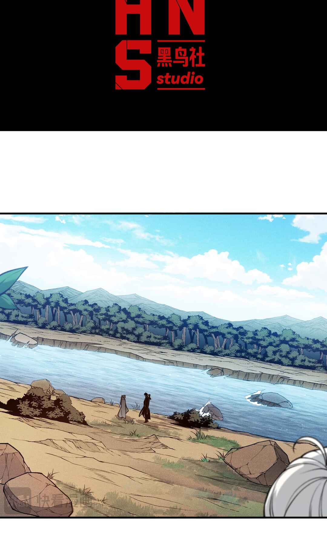 Wo, Jinhua, Emo Chapter 95 - Page 8