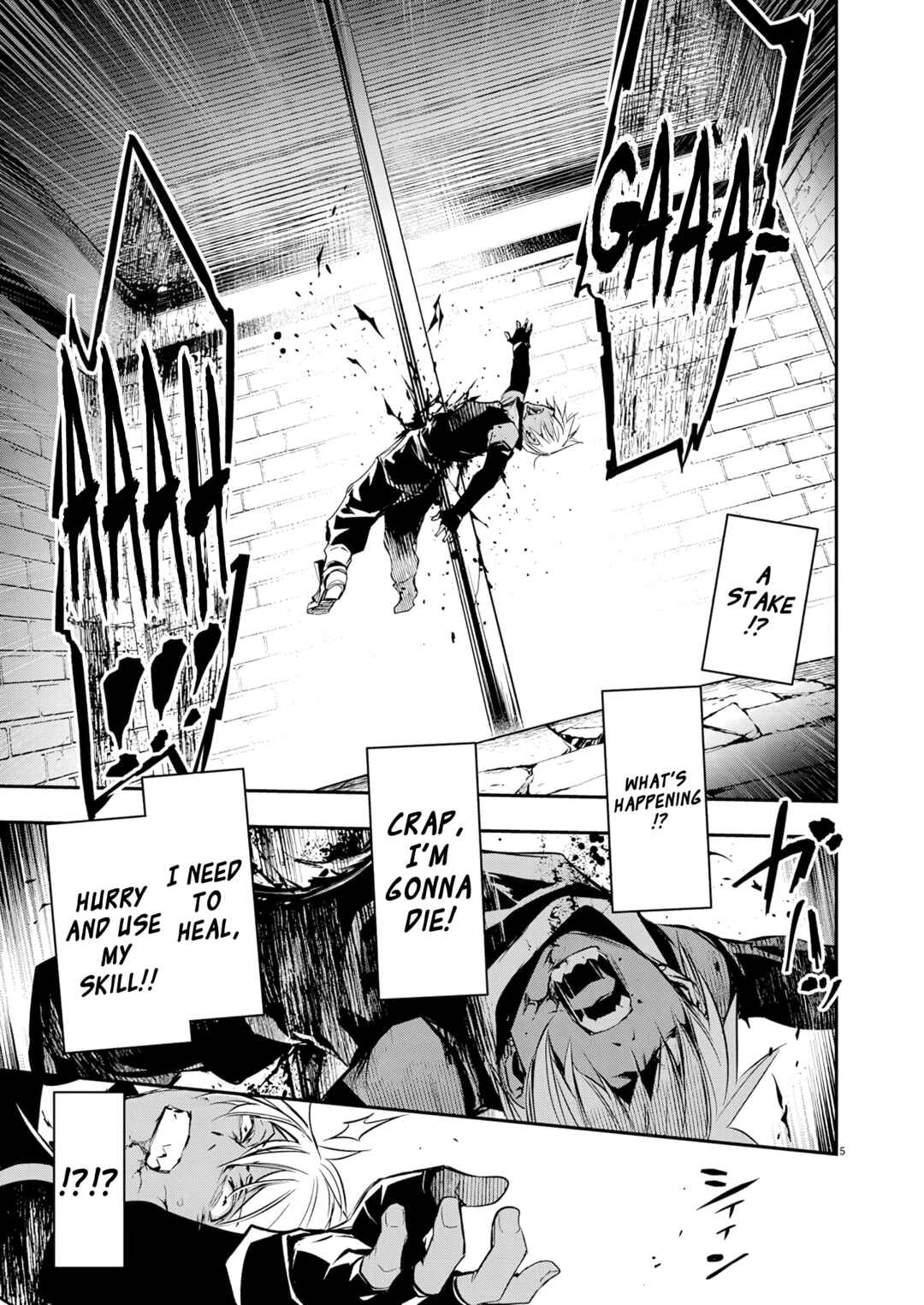 Isekai NTR ~Shinyuu no Onna wo Saikyou Skill de Otosu Houhou~ Chapter 68 - Page 6